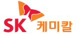SK케미칼